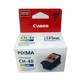 Κεφαλή Εκτύπωσης Canon για G5040, G6040, G7040, GM2040, GM4040, G1420, G2420, G2460, G3420, G3460 (3430C001)