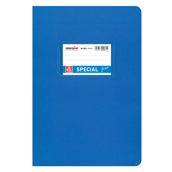 Typotrust Τετράδιο Ριγέ Fine 17x25 εκ. 50 Φύλλα (TYP4034)