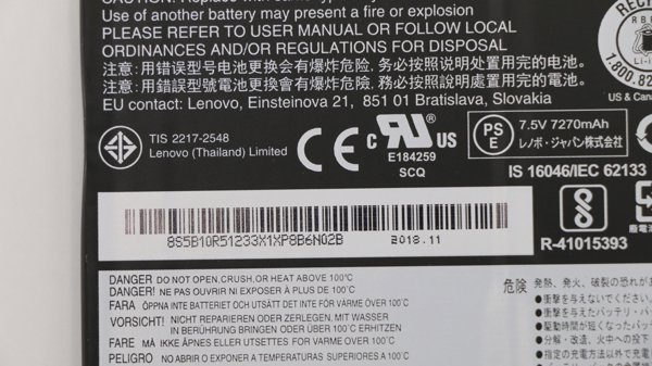 Lenovo Μπαταρία Laptop 56Wh για 5B10R51233 - Συμβατή Μπαταρία Ιόντων Λιθίου