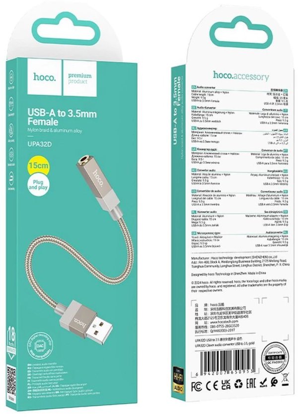 Προσαρμογέας AUX USB A (αρσενικό) σε Jack 3,5 mm (θηλυκό) Hoco UPA32D χρυσό