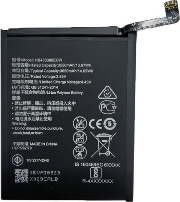 Μπαταρία Extra Digital Extra Digital HUAWEI P30