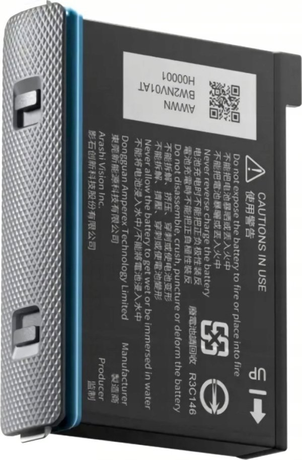 Μπαταρία Insta360 Insta360 X3 1800mAh