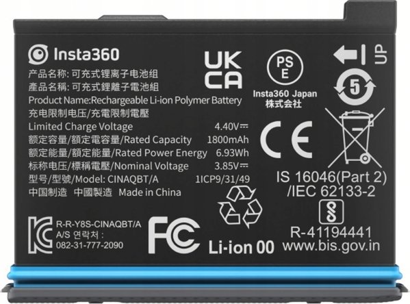 Μπαταρία Insta360 Insta360 X3 1800mAh