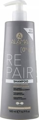 ALAMA_Repair Shampoo σαμπουάν για τα μαλλιά 500ml