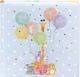 Άλμπουμ GOLDBUCH 17403 Balloon Party 23x23cm, 10x15cm /200 φωτογραφίες||δεμένο βιβλίο