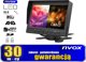 Αλκοολόμετρο Nvox Οθόνη αυτοκινήτου LCD 7 ιντσών AHD 4pin με λειτουργία καταγραφής 12v 24v