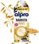 Alpro Φυτικό Ρόφημα ALPRO Barista Βρώμη 750ml