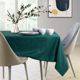 AmeliaHome TCLOTH/AH/GAIA/BRD/BOTTLEGREEN/110X200