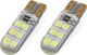 Λαμπτήρες LED AMiO STANDARD T10 W5W 12xSMD 2835 12V Σιλικόνη