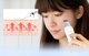 Anlan Peeling Καθαρισμού με Κύματα ANLAN 01-ACPJ32-02A (Λευκό)