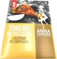 ΣΑΚΟΥΛΕΣ ΨΗΣΙΜΑΤΟΣ 6 ΤΕΜ.