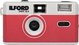 Ψηφιακή φωτογραφική μηχανή Ilford Ilford Sprite 35-II, ασημί/κόκκινο