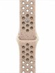Apple 40mm Αθλητικό Λουράκι Nike Desert Stone - S/M