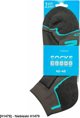 Ardon ARDON ADN BLUE - κάλτσες - Μπλε H1479 42-45