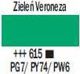 Ακρυλικό Χρώμα Talens Amsterdam 120ml - 615 Emerald Green
