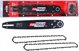 AWTools AWTOOLS ΟΔΗΓΟΣ+2xΑΛΥΣΙΔΑ 40cm/56/3/8"/1,3