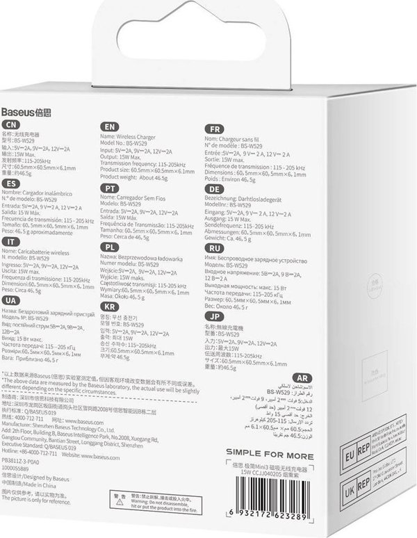 Μαγνητικός ασύρματος φορτιστής Baseus Simple Mini3 15W (μωβ)