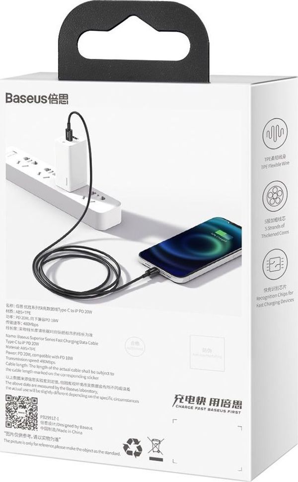 Καλώδιο USB Baseus USB-C - Lightning 2 m Μαύρο (BSU2663BLK)