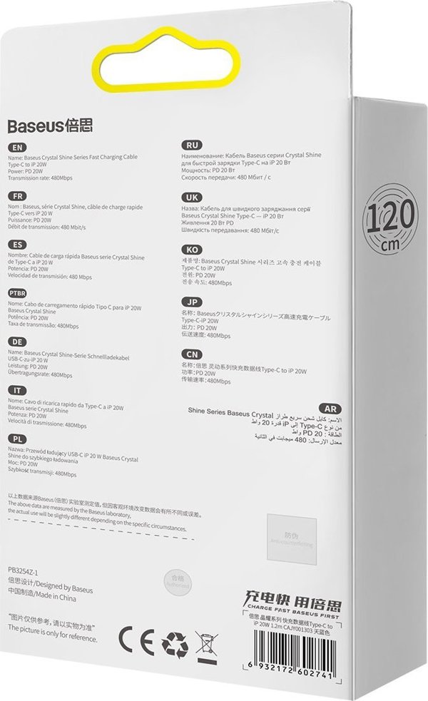 Καλώδιο USB Baseus USB-C - Lightning 1.2 m Ανοιχτό Μπλε (BSU3637)