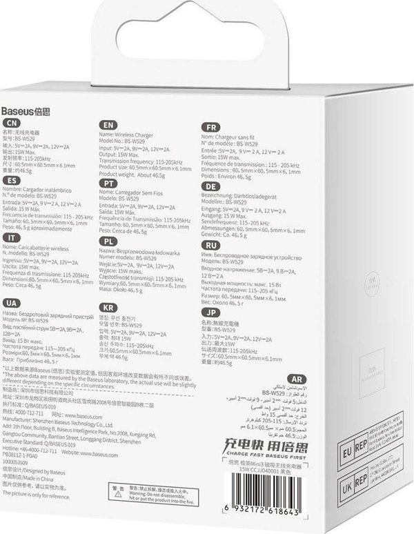 Φορτιστής Baseus Ασύρματος φορτιστής Baseus Simple Mini3 MagSafe 15W (μαύρο)