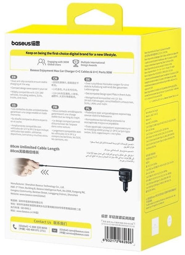 Φορτιστής αυτοκινήτου Baseus PD 2x θύρα USB 90W μαύρο 6932172682606
