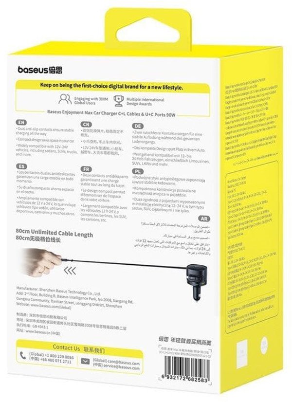 Φορτιστής αυτοκινήτου Baseus PD 1x USB-C + USB-A θύρα 90W μαύρο 6932172682583