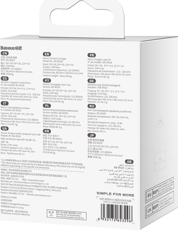 Φορτιστής Baseus Ασύρματος φορτιστής MagSafe Baseus Simple Mini3 Qi 15W μπλε
