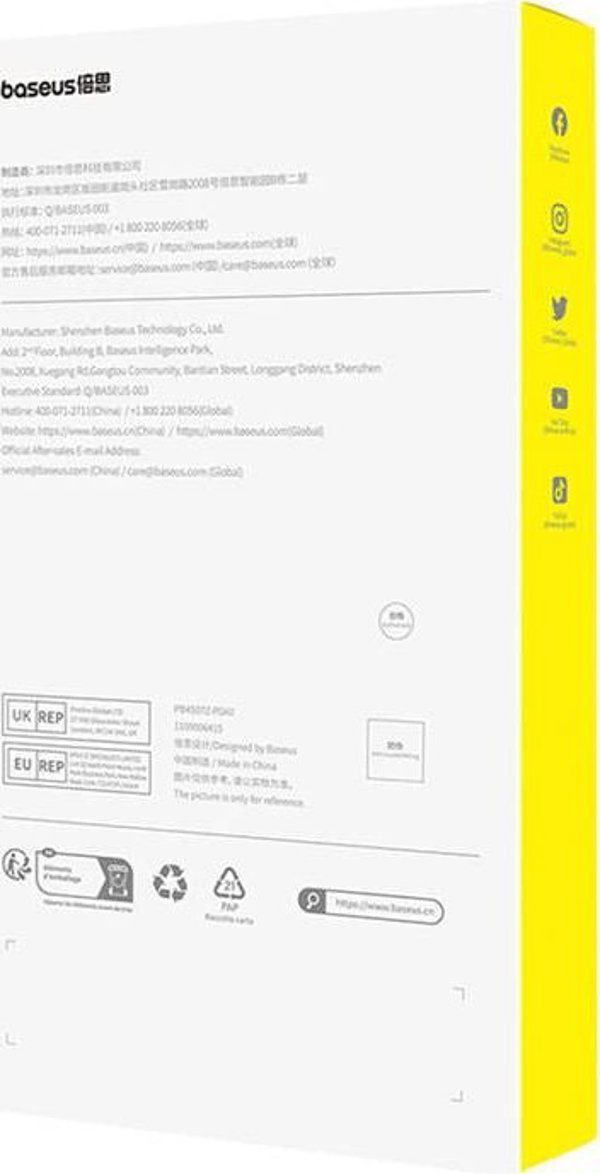 Baseus Προστατευτικό γυαλί απορρήτου Baseus Superior για iPhone 15 Plus