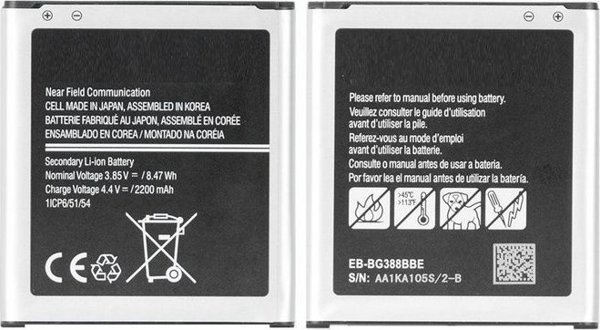 Μπαταρία CoreParts για Samsung Mobile