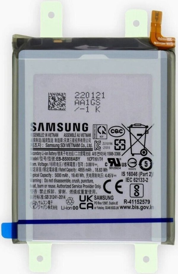 Μπαταρία Samsung S908 S22 Ultra 5G