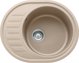 Μπαταρία νιπτήρα Franke SINK ROG611-62 114.0316.528 SANDY