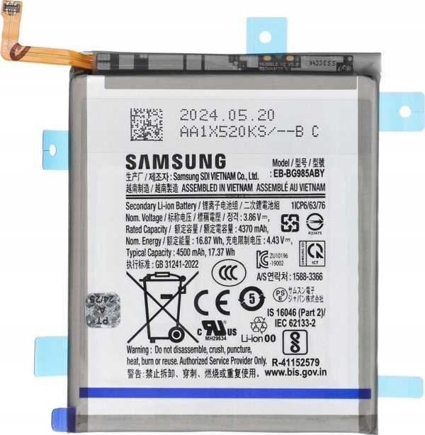 Μπαταρία Samsung ServicePack Μπαταρία EB-BG985ABY για SAMSUNG S20 Plus G985/G986 GH82-22133A