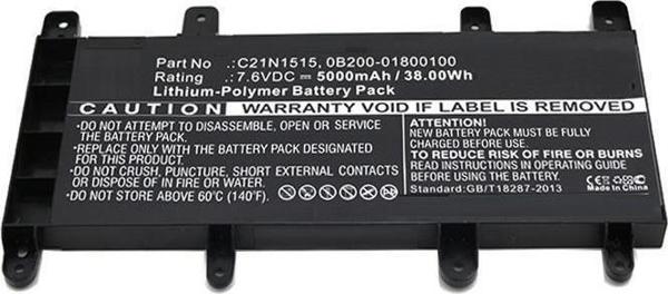 Μπαταρία Laptop CoreParts MBXAS-BA0060 για ASUS X756UA, X756UB, X756UF, X756UJ, X756UQ, X756UV, X756UX