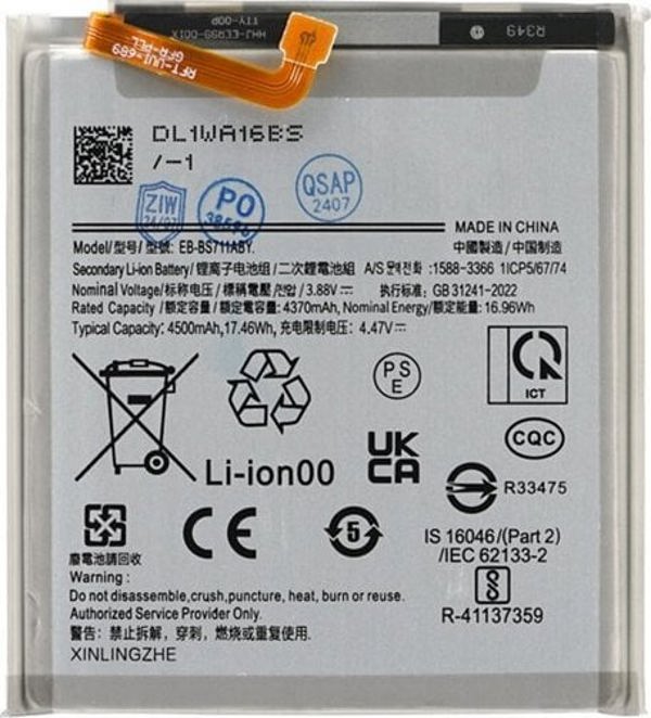 Μπαταρία Samsung ServicePack Μπαταρία EB-BA405ABE για SAMSUNG A40 A405