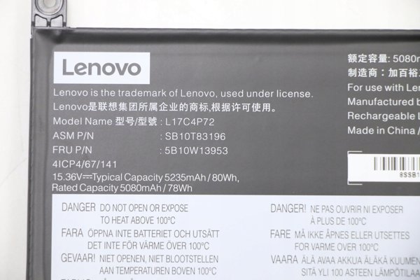 Μπαταρία Lenovo 80.4Wh εσωτερική ιόντων λιθίου