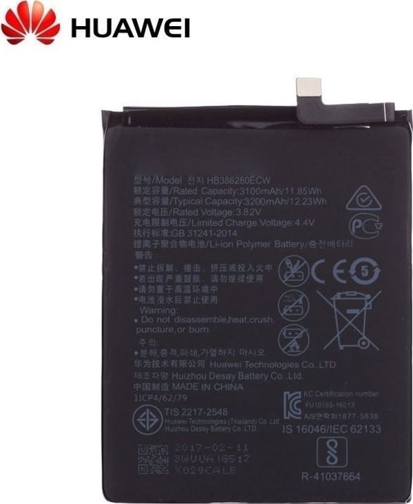 Μπαταρία Huawei Huawei akumuliatorius (HB386280ECW) για Huawei P10, Li-Ion 3200mAh