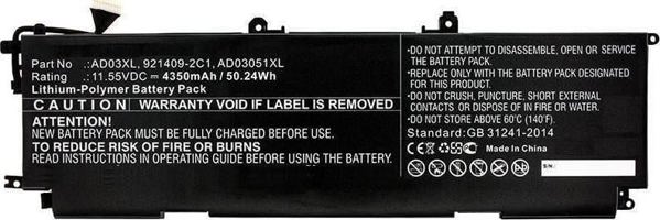 CoreParts Μπαταρία Laptop για HP - Συμβατή Αντικατάσταση (EAN: 5704174302544)