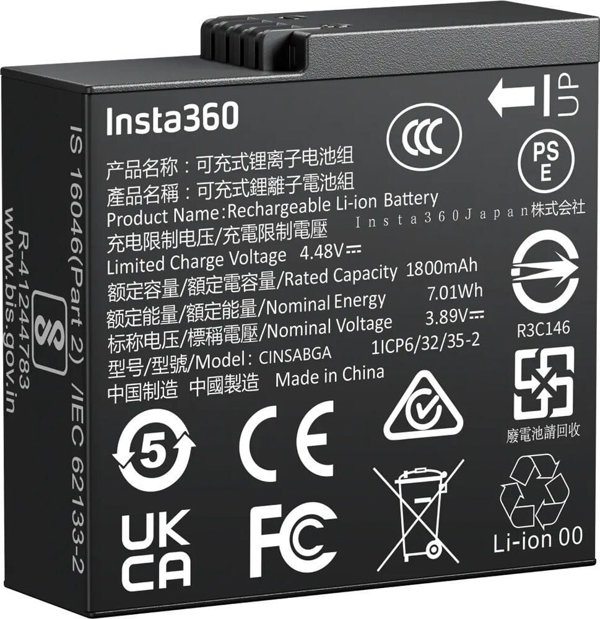 Μπαταρία για Insta360 Ace Pro 2/Ace Pro/Ace Battery