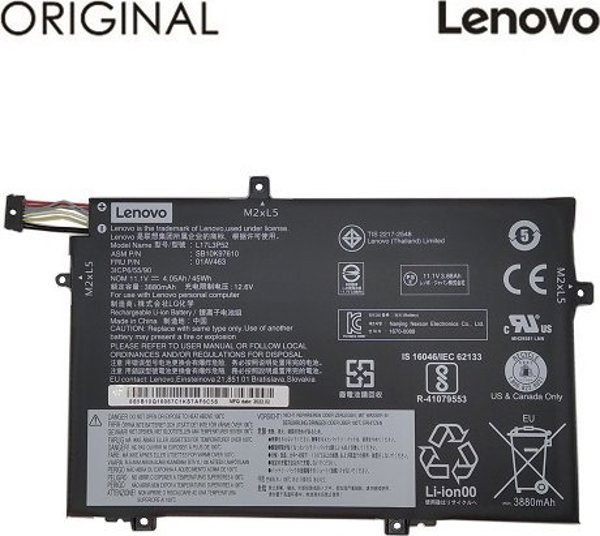 Μπαταρία Lenovo Nešiojamo kompiuterio baterija LENOVO 01AV463, 3880mAh,