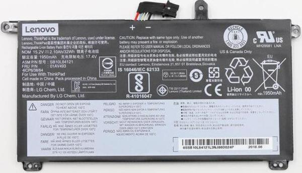 Μπαταρία Lenovo LGC Tachi Front Battery 4cell