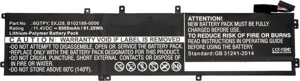 CoreParts Μπαταρία Laptop για Dell Precision M5520, XPS 15 9560 (MBXDE-BA0090)