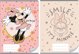 Τετράδιο Beniamin A5/32K γραμμή Minnie Mouse (10τεμ)