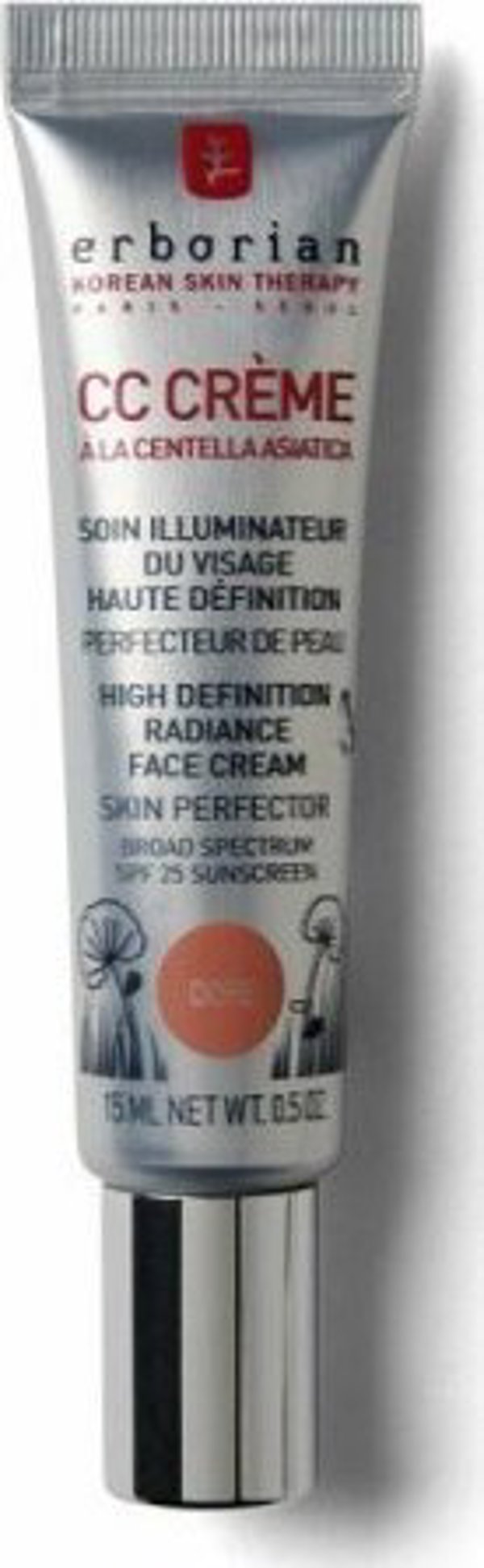 Bigbuy Beauty Κρέμα Λάμψης 15 ml (Ανανεωμένη A+)