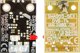 Ενισχυτής κεραίας Blow 9555# swa-955-5ex led