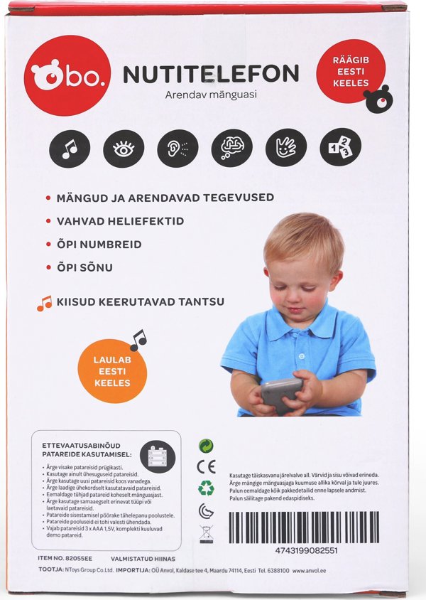 bo. Εκπαιδευτικό Smartphone, στην εσθονική γλώσσα