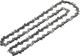 Αλυσίδα κοπής Bosch για AKE 30 LI (F016800256)
