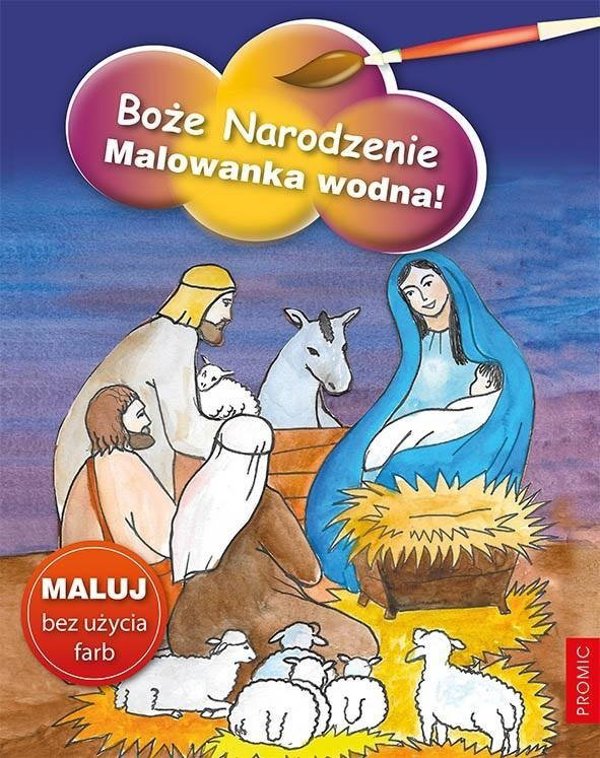 Χριστούγεννα. Βιβλίο ζωγραφικής με νερό!