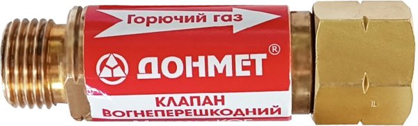 Πριόνι κλειστής φλόγας Bradas "DONMET", ακετυλένιο.