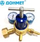 Μειωτήρας οξυγόνου Bradas "DONMET" BKO-50-4DM