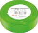 Brewis Σατέν Κορδέλα 25mm/32mm, Χρώμα 52 Πράσινο